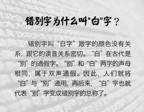 为什么把老师叫 老 师 终于知道原因了 一起长知识