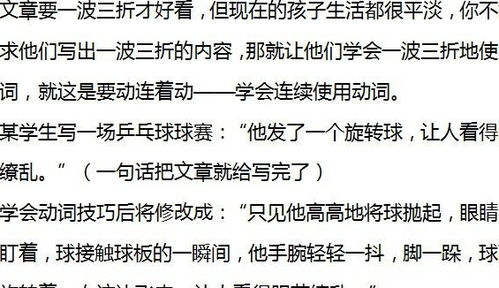 这就是我 作文 要个45百字