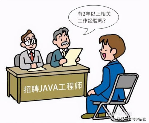 为什么大多公司不要培训班培训出来的JAVA程序员