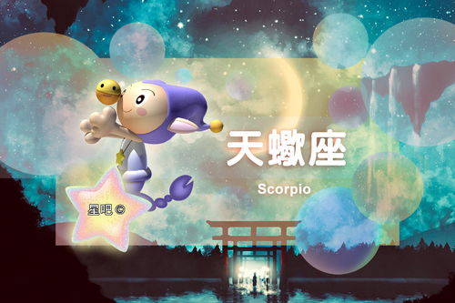 星座日运 11月27日 ,巨蟹座混乱,天秤座灰心,天蝎座高兴