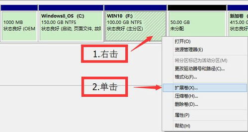 win10中未分配的磁盘空间怎么删掉