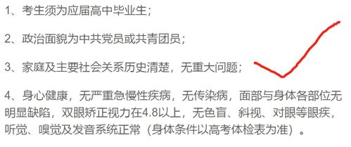 湖南 最牛 的3所大学,最后一所很难考,考上就是铁饭碗