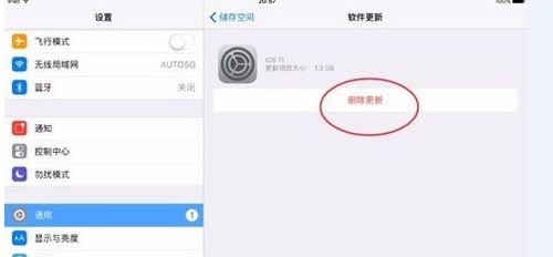 ipad怎么取消提示有更新(怎么取消系统更新系统提醒)