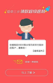 中国消费者联盟网怎么返还