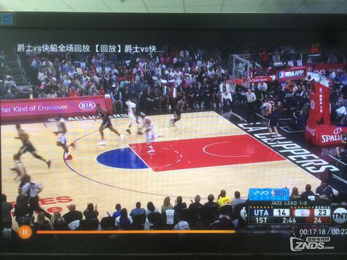 篮球比赛直播软件下载