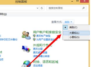 win10如何看ping