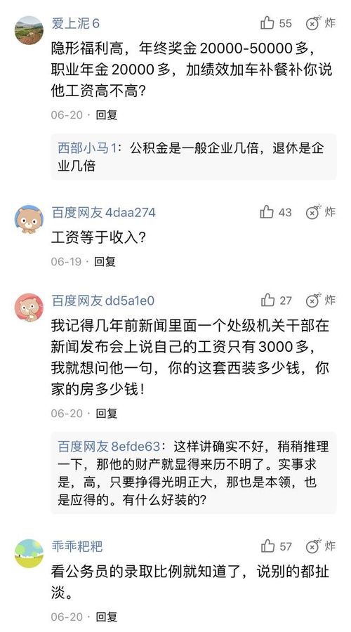 年华收益率百分之6 5千块钱一个月是多少钱