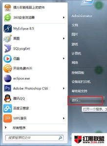 win10设置关闭开机启动