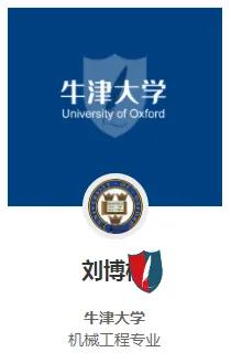 2021年英国最难进的十所大学盘点 剑桥第一