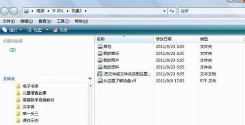 WPS Office是金山出的？