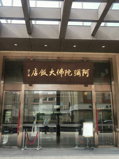 在福州住了差点被名字劝退的酒店 