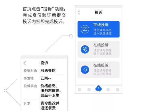 一部手机游云南 APP正式上线 一套攻略让你快速上手 