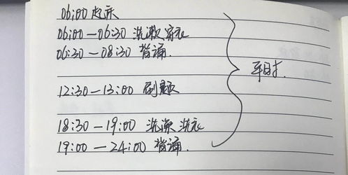 坚持励志摘抄100字_关于奋斗的随笔50字