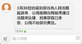 深圳宇商可以异地贷款吗 我签了合同,然后他说要交2000的合同履行金,我没交,他说要告我,我该怎么