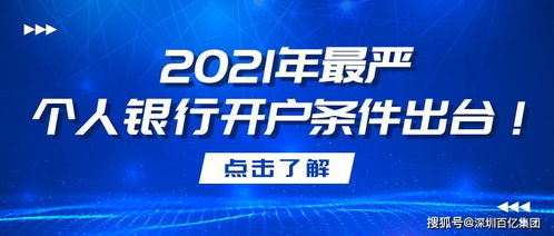 朋友带我去证券开户什么意思?