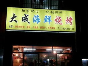 上海美食资深吃货必吃必去的餐厅 上海好吃又便宜的地方必吃的特色菜 2