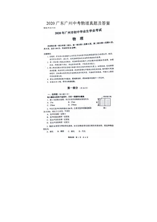 广州2022自考答案,2022年4月自考英语二答案什么时候出来 自考英语二真题答案？