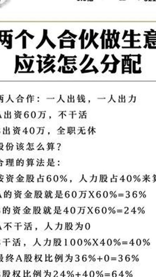 大六壬的思维逻辑PDF