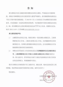 兼职股票经纪人会不会被公司开除？