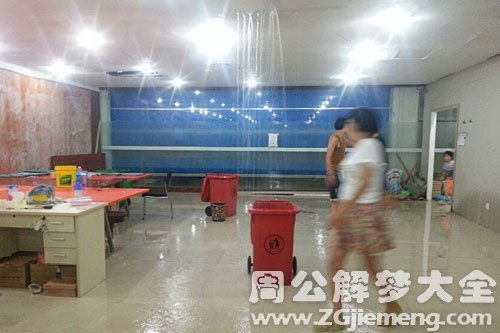 梦见下雨漏水是什么意思 梦到下雨漏水好不好 大鱼解梦网 