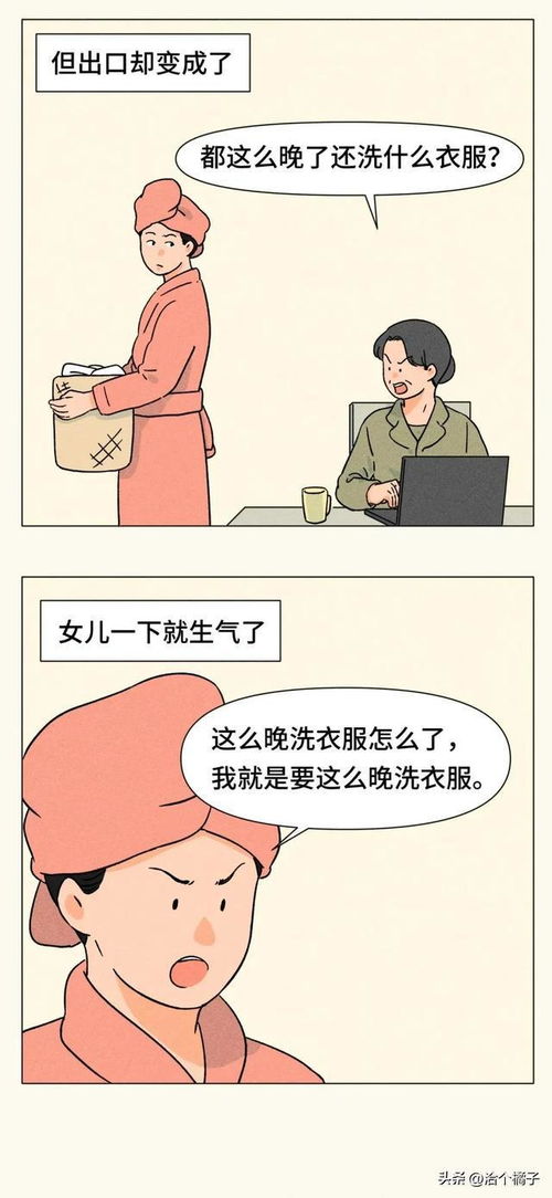 一个家庭的兴旺衰败取决于女人