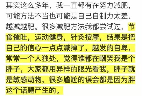 如何养成 吃不胖 的易瘦体质,想要纤细的看