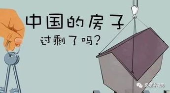 马云透露 未来10年最有前景的行业不是房地产,而是它,网友 房价要凉了