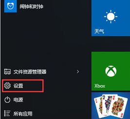 平板电脑版win10系统不了软件吗