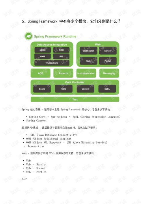 知网查重字数限制问题全解析