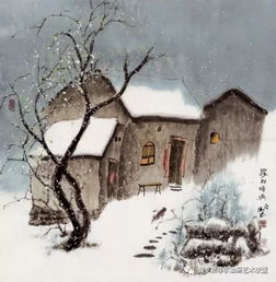 春雪伏牛山 中国画家李鸣泉国画作品欣赏