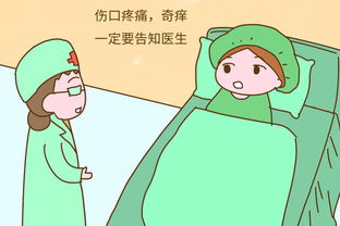 剖腹产别怕,产后做好这几点,伤口恢复又快又好 