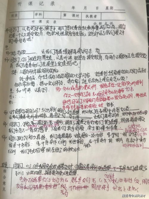 绿书签硬笔字范文  护苗联盟绿书签行动的内容？