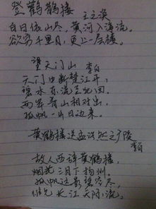 关于描写长江黄河的诗句有哪些