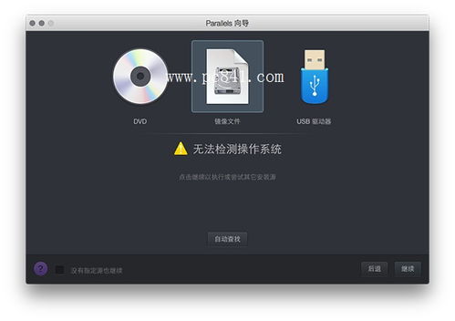 imac怎么装正版win10吗