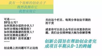 关于天使投资股权分配的问题，求专业人士详细解答下。