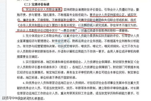 会计证书的有效期是多久 官方回复来了