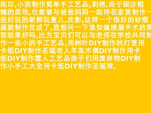 儿童艺术口罩 儿童艺术培训中心取名