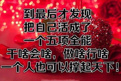 今日3.8妇女节,刚制作的 女人节相册 送给天下最辛苦的女人们