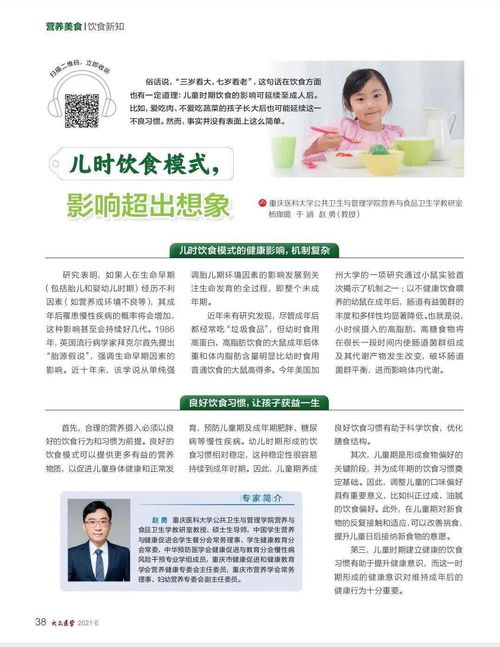 重庆市歌乐山公共卫生医疗救治中心