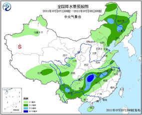 内蒙天气预报