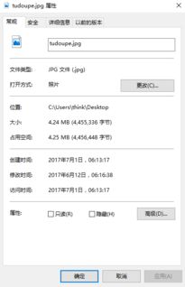 win10如何压缩ppt大小