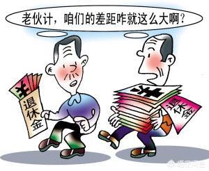 个人养老金计算方法