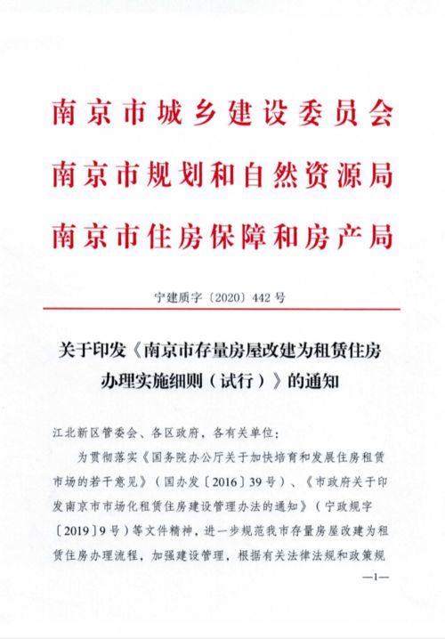 政府大楼改造报告范文模板（单位房屋改造申请报告该怎么写？）