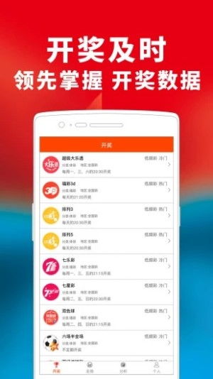 彩虹多多彩票开奖查询——科技赋予传统行业新的可能性”