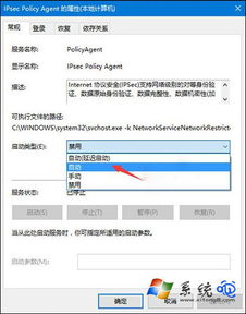 win10不能添加pin码如何解决