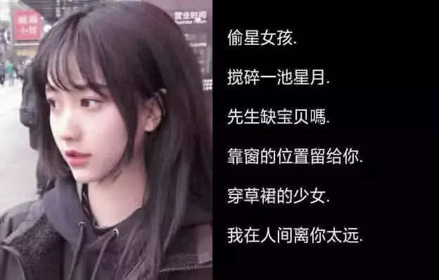 宝藏少女 网名火了,比奶油草莓还要甜,从此告别手动备注了 