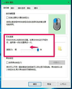 win10我的电脑图标刷新后乱跑