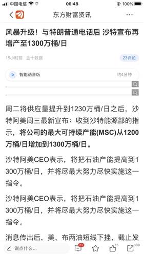 000592 为什么一直跌？