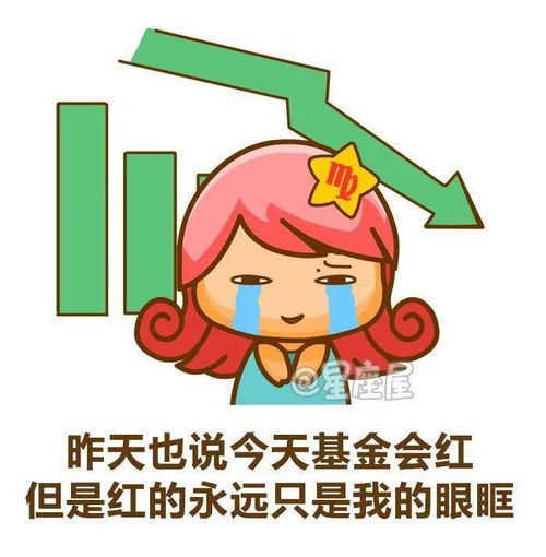 12星座一周运势,好运来袭 