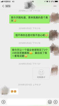 男朋友是在报复我还是说想分手 